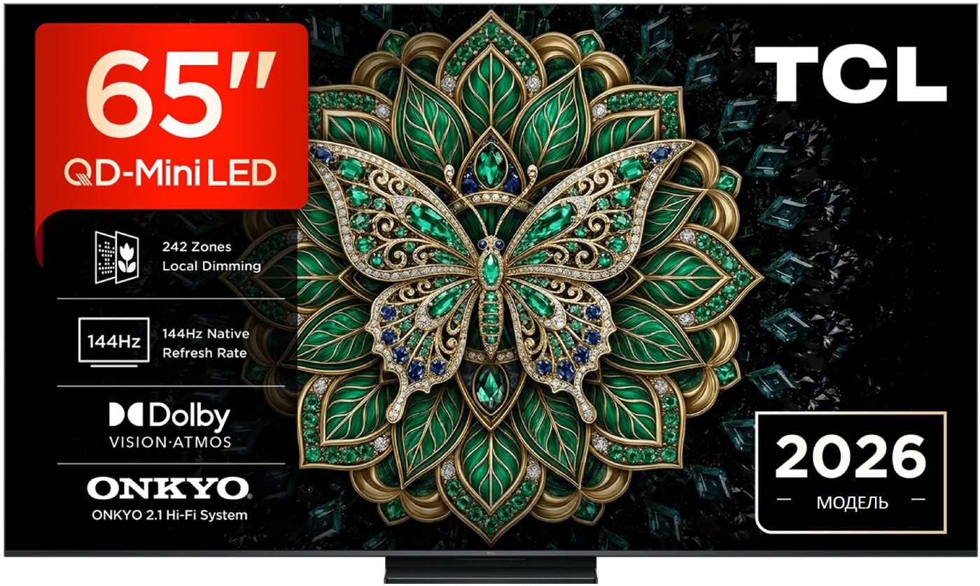 Телевізор TCL 65C6K PRO