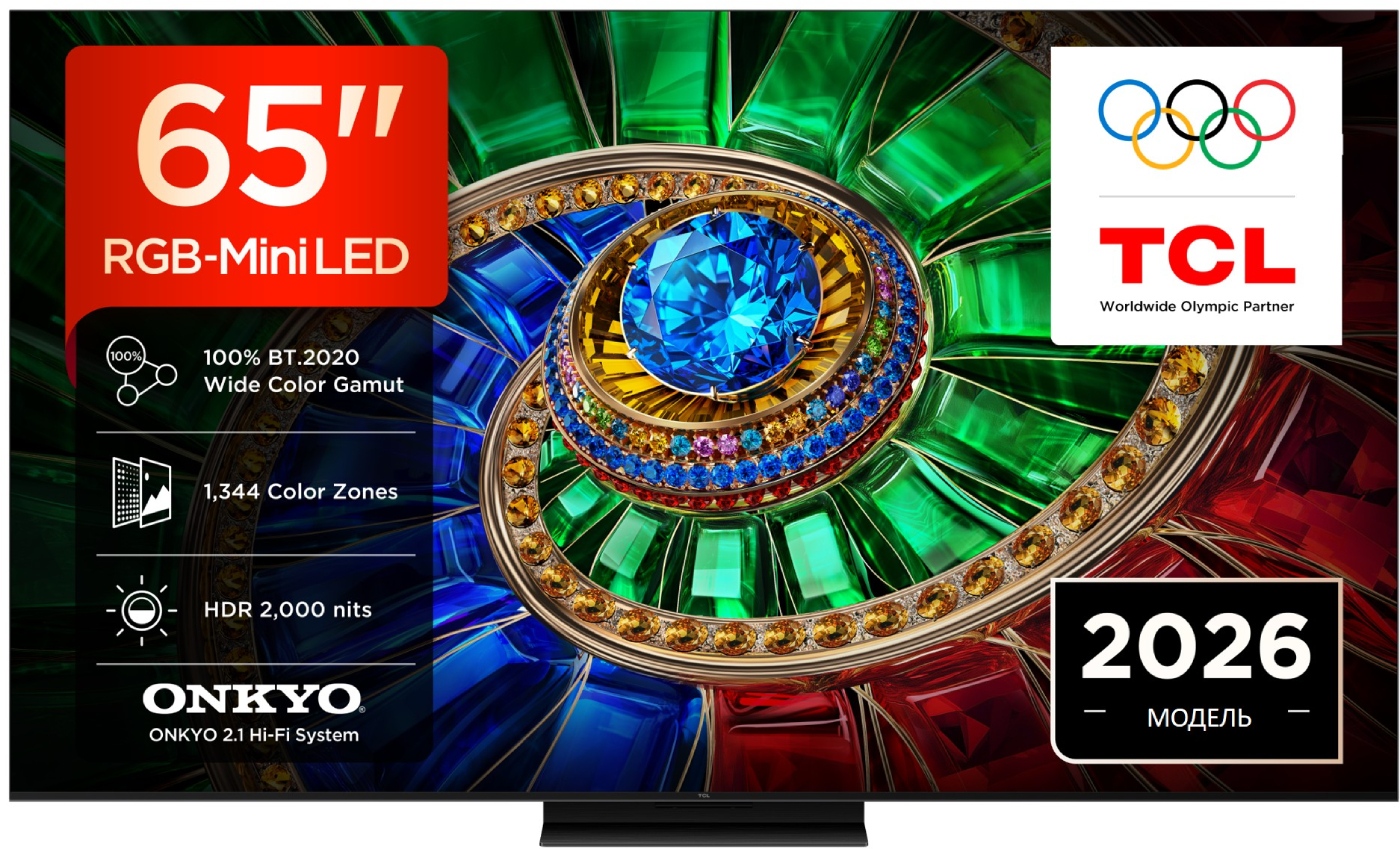 Телевізор TCL 65RM7L