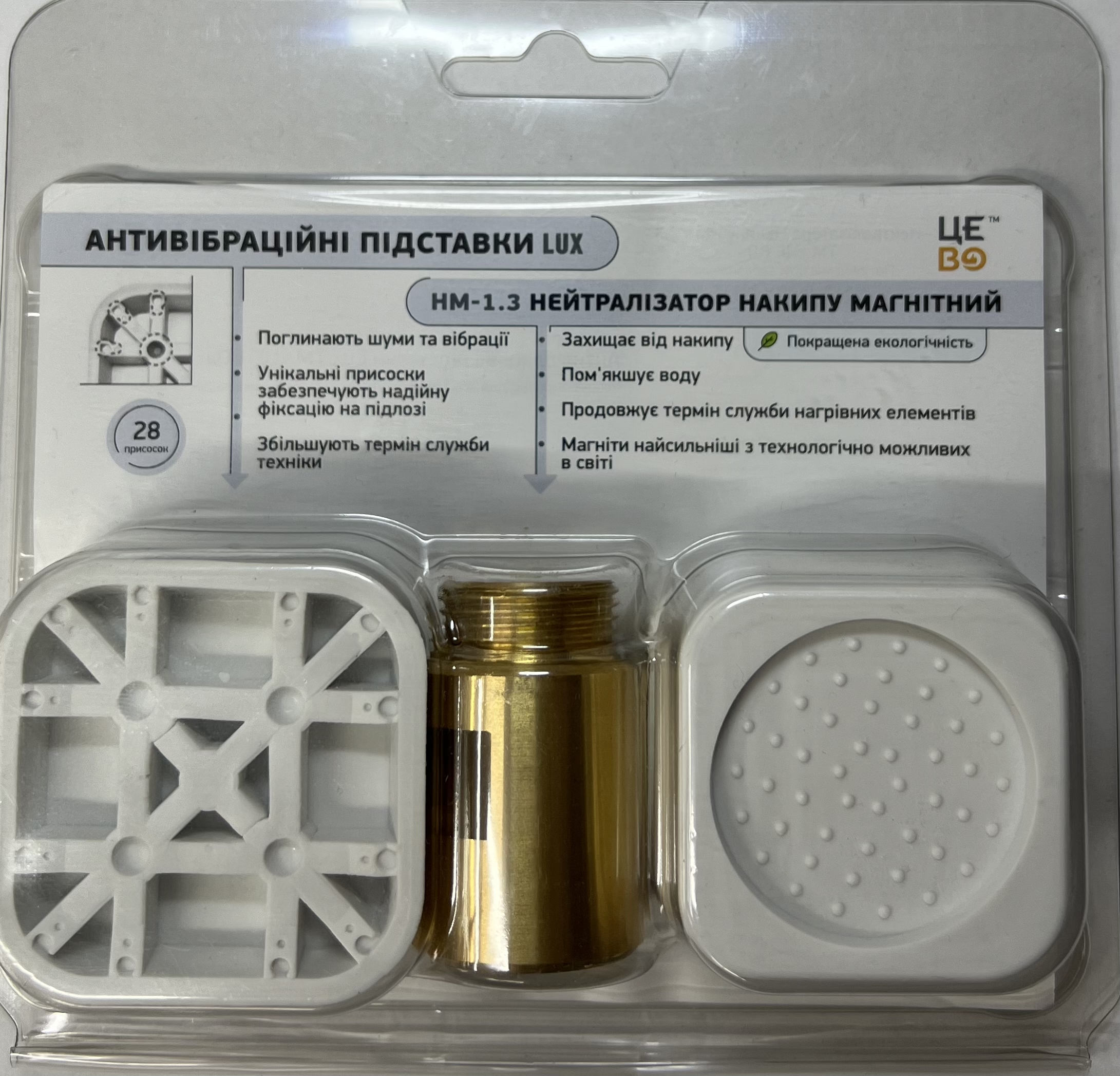 Купить Подставка антивибрационная ЦЕ ВО Lux Black НМ-1.3 eco - Фото 1 Подставка антивибрационная ЦЕ ВО Lux Black НМ-1.3 eco - Фото 1