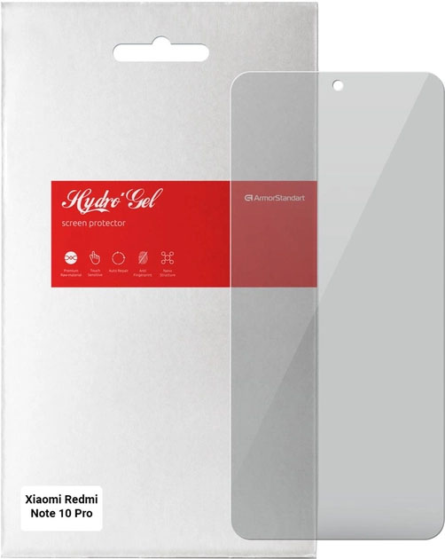 Защитная пленка для смартфона Armorstandart Anti-spy for Xiaomi Redmi Note 10 Pro (ARM58874) - Фото 1