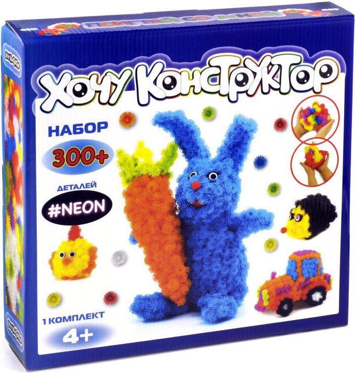 Конструктор Хочу Конструктор набор Glow in the Dark 300+ (ХК-300-GD) - Фото 1