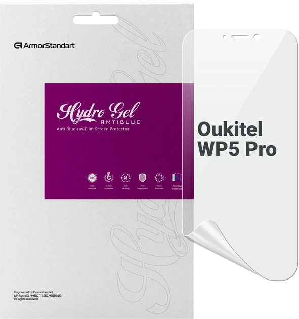 Защитная пленка для смартфона Armorstandart Anti-Blue for Oukitel WP5 Pro (ARM73641) - Фото 1