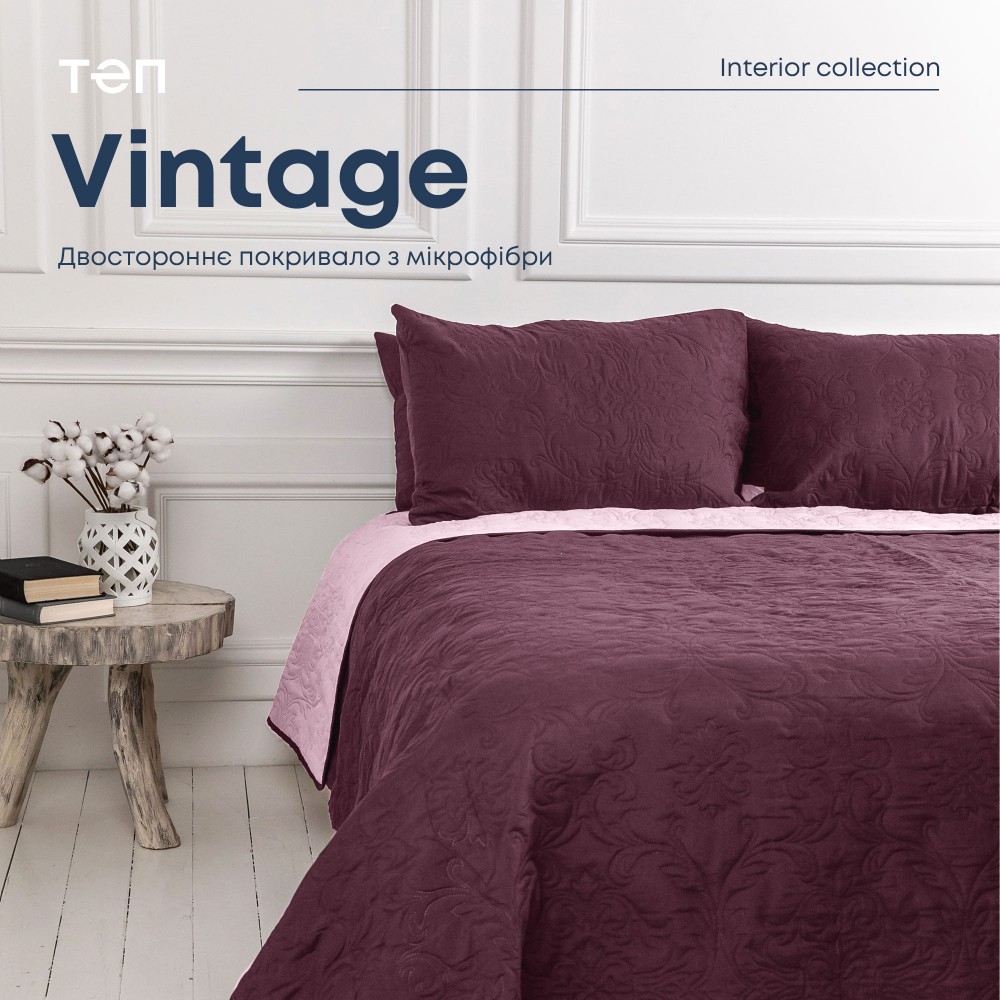 Покрывало двуспальное ТЕП Vintage 180х240 см Бордовый/Аравийская ночь (4-00508_21025) - Фото 1