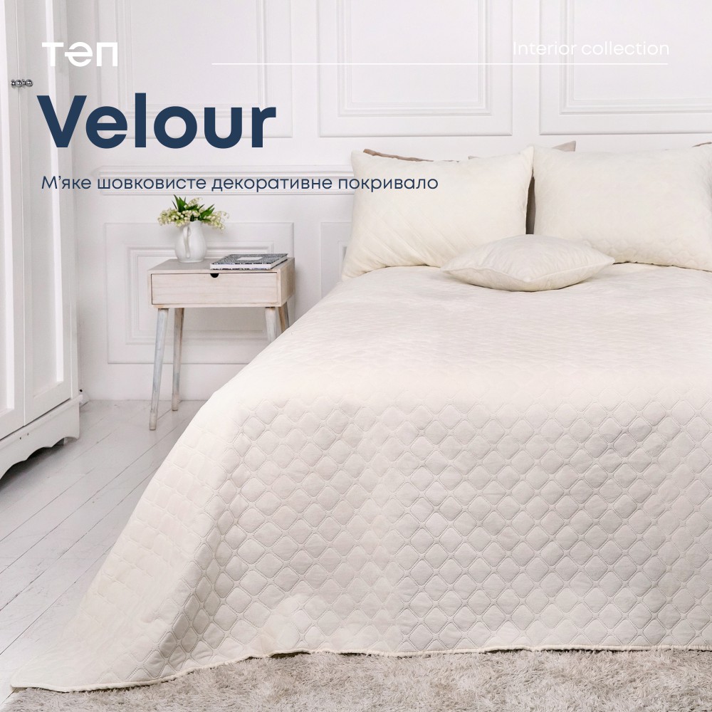 Покрывало полуторное ТЕП Velour 150х210 см Молочный/Ромб круглый 94-00515_22466) - Фото 1