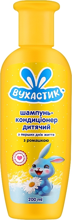 Шампунь для детей ВУХАСТИК с ромашкой 200 мл (4820268100818) - Фото 1