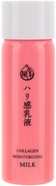 Эмульсия для лица Naris молочко Super Collagen 150 мл (4955814145927) - Фото 1