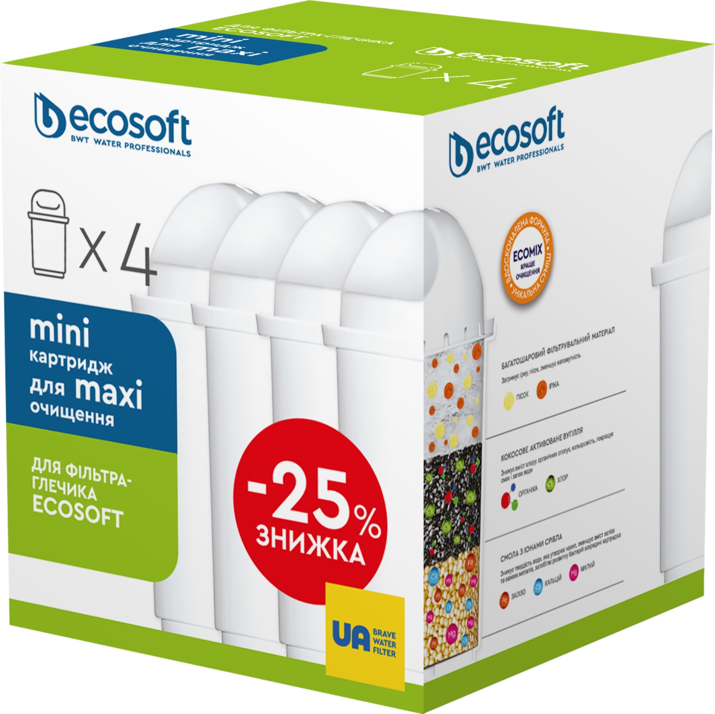 Картридж для фільтру-глечика Ecosoft комплект Покращений 01484, 3+1 шт - Фото 1