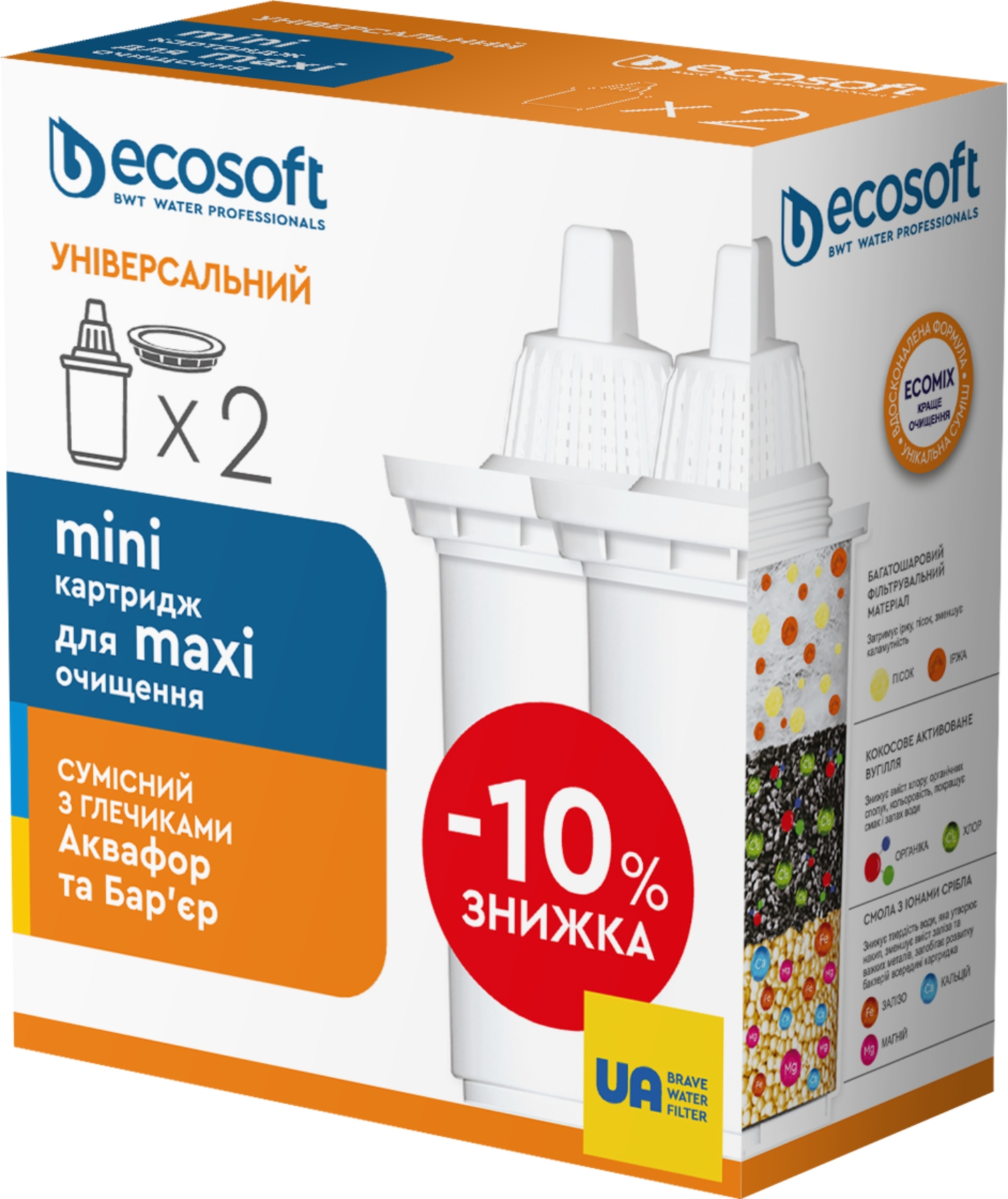 Картридж для фильтра-кувшина Ecosoft комплект Универсальный 2 шт - Фото 1