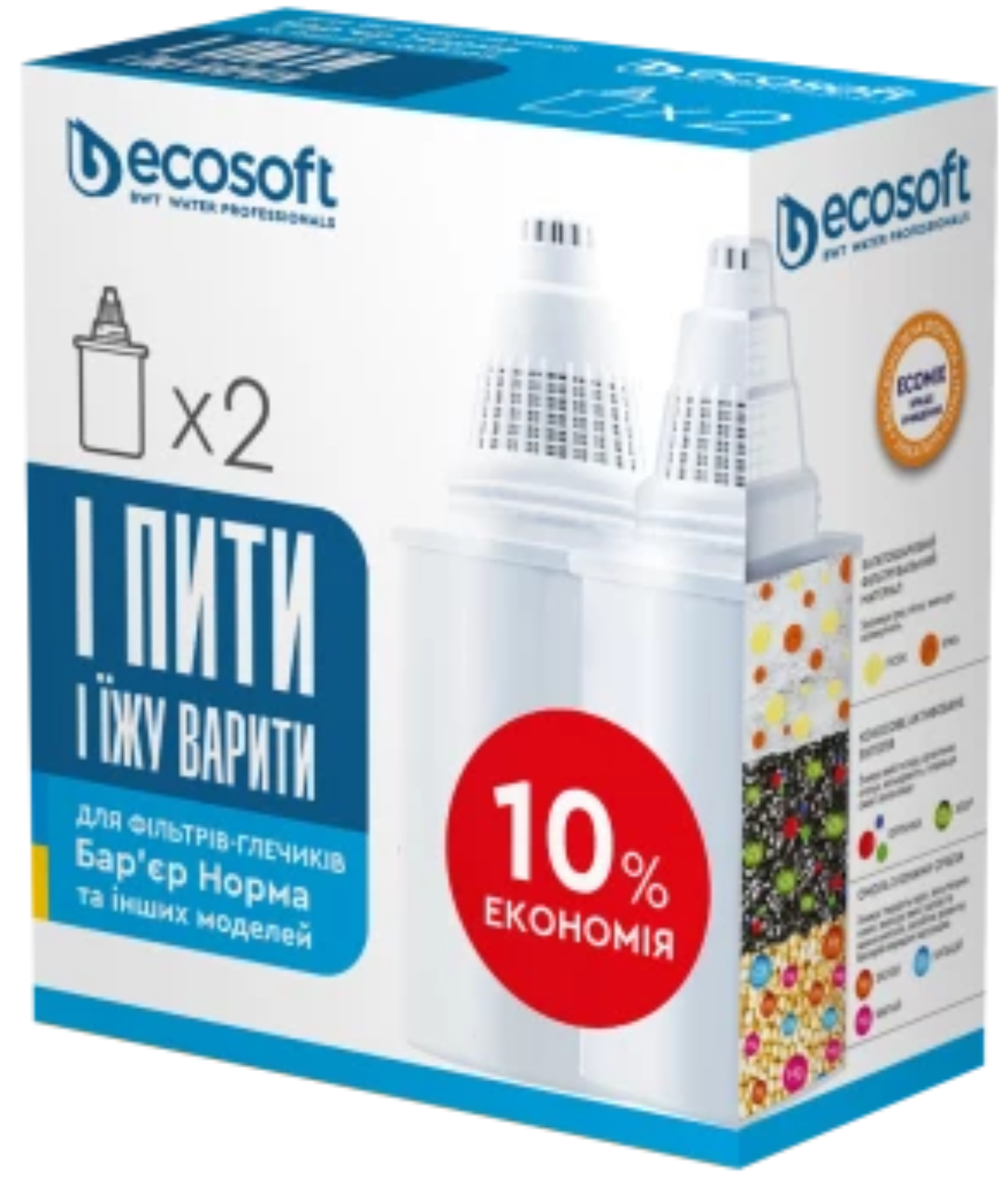 Картридж для фільтру-глечика Ecosoft до глечиків Бар'єр 2 шт - Фото 1