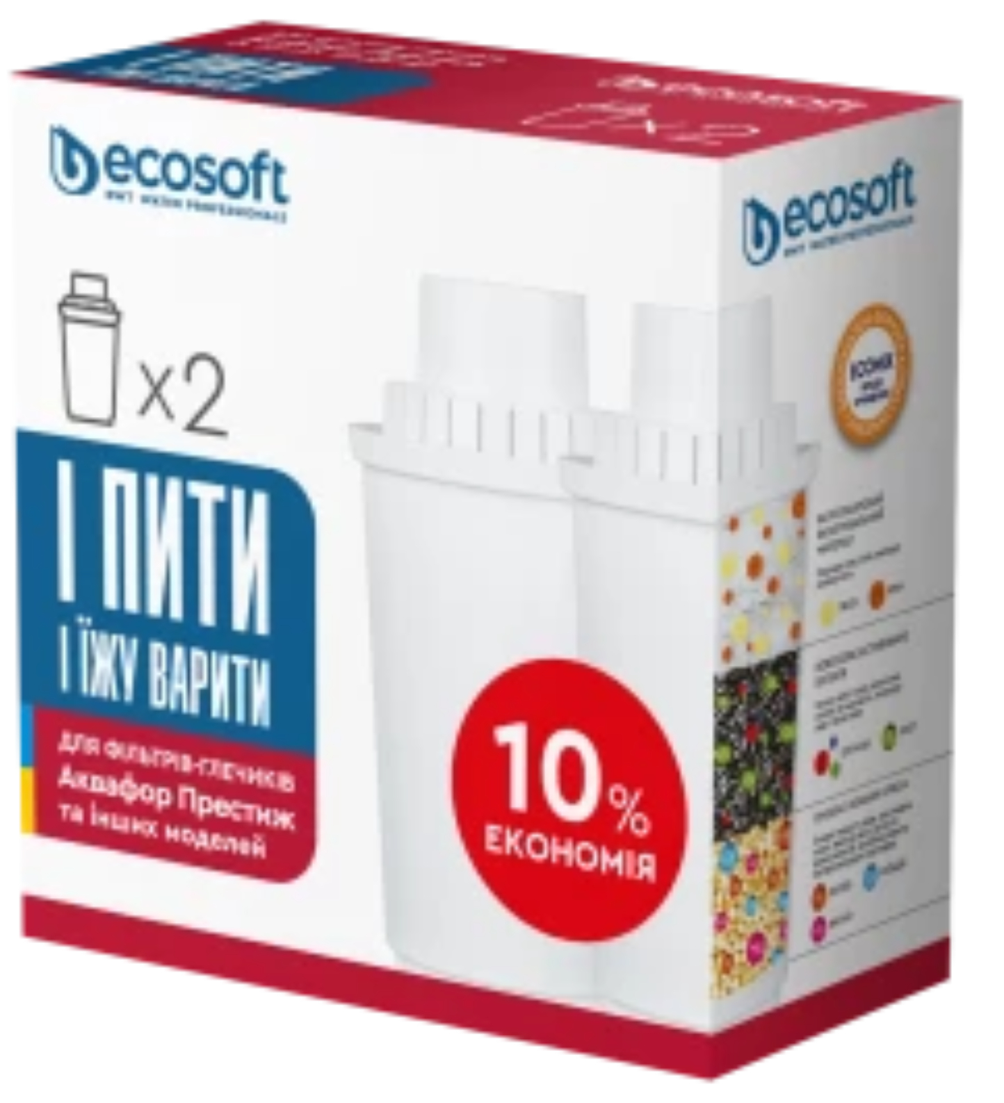 Картридж для фільтру-глечика Ecosoft до глечиків Аквафор 2 шт - Фото 1
