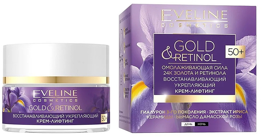 Крем для обличчя EVELINE ліфтинг 50+ Gold & Retinol відновлючий 50 мл (5901761995466) - Фото 1