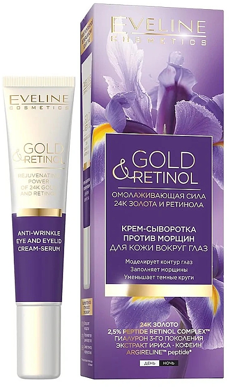 Крем для кожи вокруг глаз EVELINE сыворотка Gold & Retinol антивозрастной уход 20 мл (5901761995589) - Фото 1