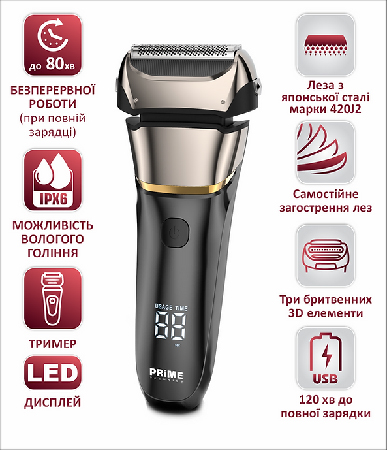 Бритва Prime Technics PES 3841 JB - Фото 1