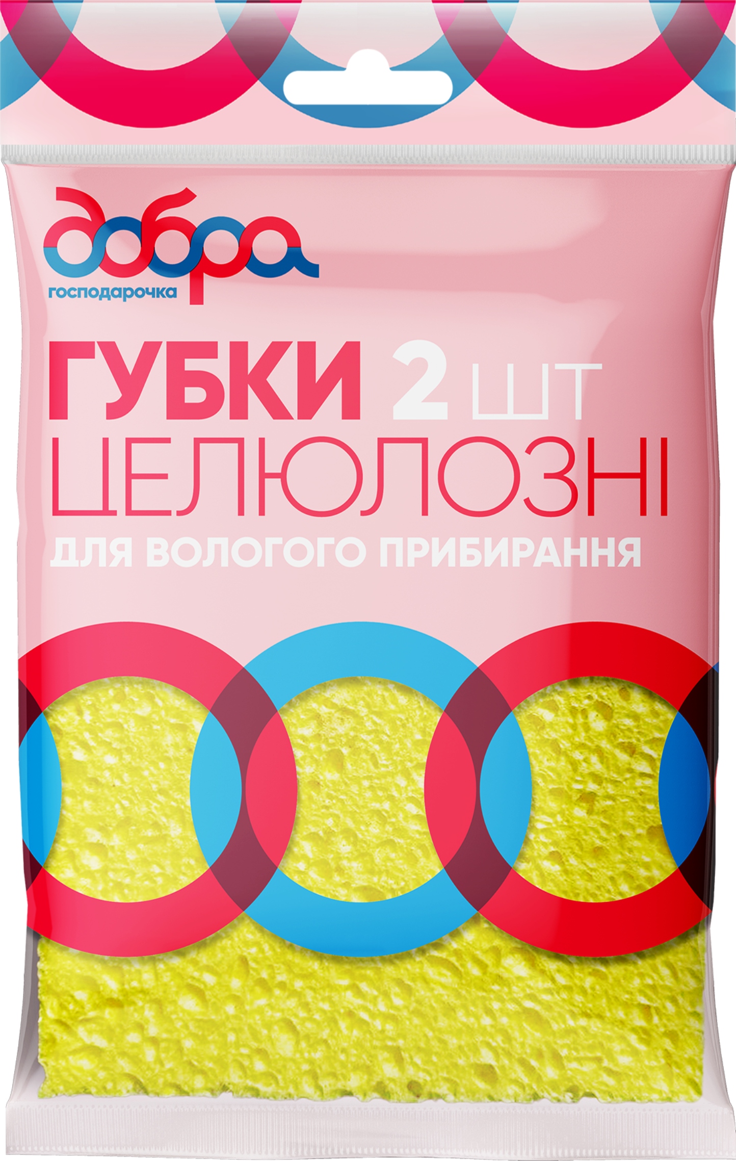 Губка для мытья посуды целлюлозная Добра господарочка 140х100х10 мм 2 шт. (4820086522250) - Фото 1