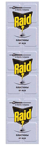 Пластины для фумигатора Raid От мух 10шт - Фото 1