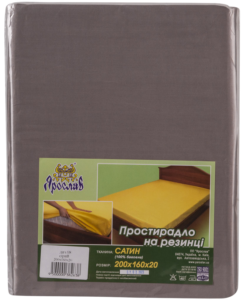 Простынь полуторная Ярослав на резинке сатин 200х160х20 диз.08 (серый) (38263) - Фото 1