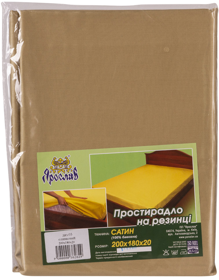 Простирадло двоспальне Ярослав на резинці сатин 200х180х20 диз.05 (оливковий) (38282) - Фото 1