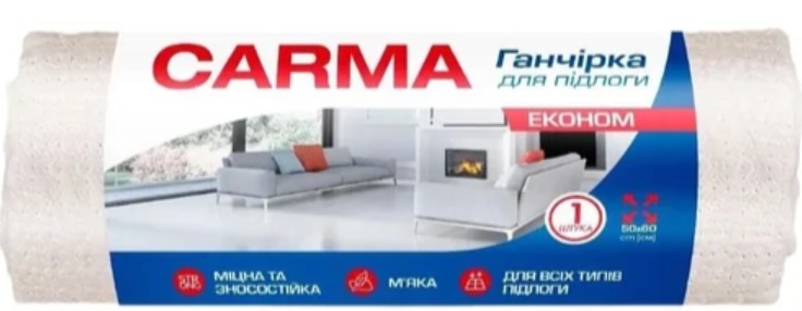 Серветка побутова Carma для підлоги (4823098414506) - Фото 1