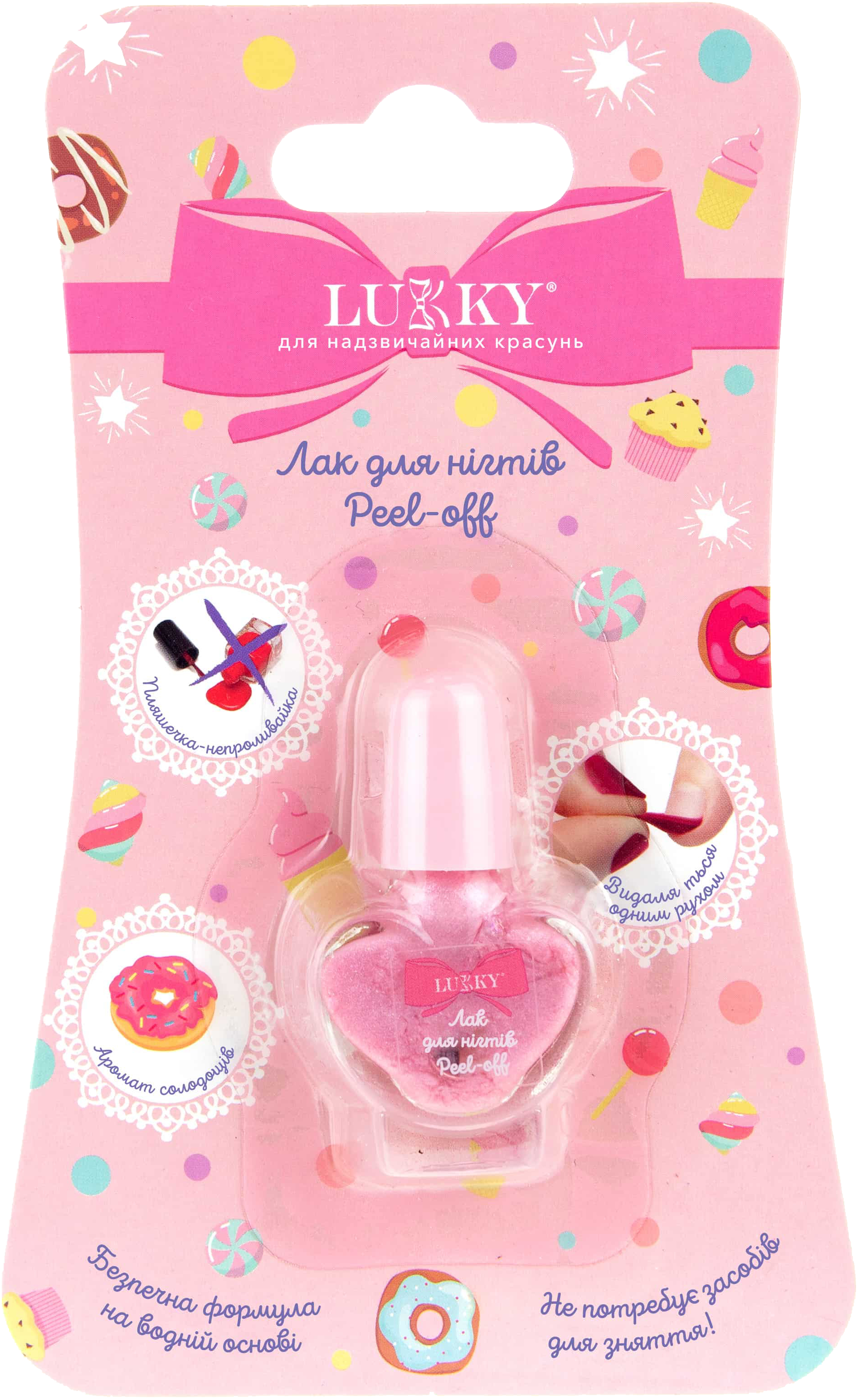 Лак для ногтей Lukky лавандовый (T22769) - Фото 1