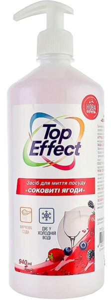 Засіб для ручного миття посуду TopEffect Соковиті ягоди 940 мл (4820255111575) - Фото 1