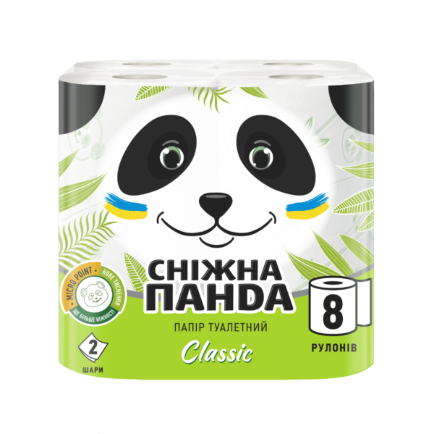 Туалетний папір Сніжна панда Классик 2сл, 8 шт.