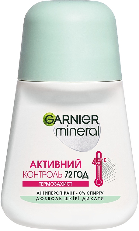 Купить Дезодорант шариковый Garnier Mineral Активный контроль Термозащита 50 мл (3600541739970) - Фото 1 Дезодорант шариковый Garnier Mineral Активный контроль Термозащита 50 мл (3600541739970) - Фото 1