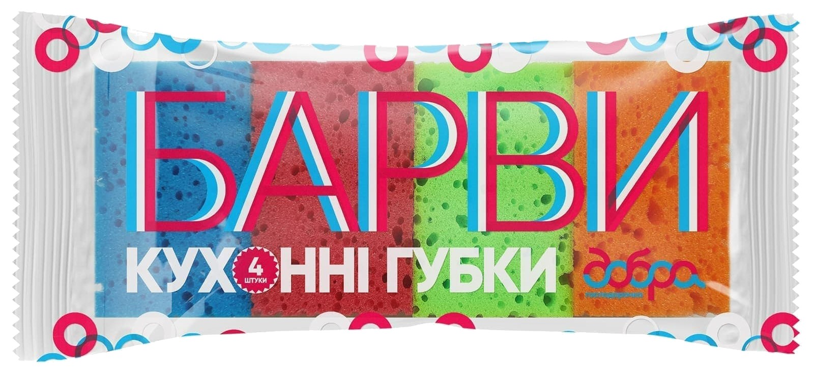 Набор губок поролоновых для мытья посуды Добра господарочка Барви 4 шт. (4820086522410) - Фото 1