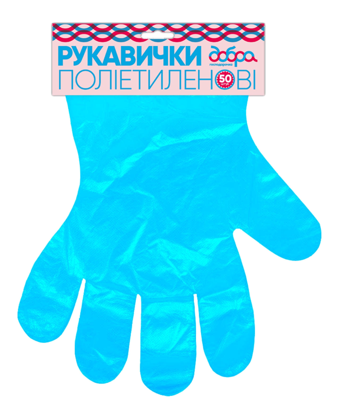 Перчатки полиэтиленовые Добра господарочка синие 50 шт. (4820086521277) - Фото 1