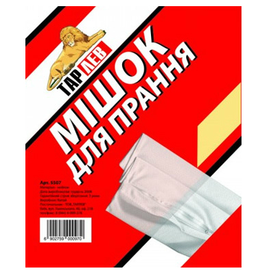 Сітка для прання ТарЛев 5508  Мешок д/стирки 35х50 - Фото 1