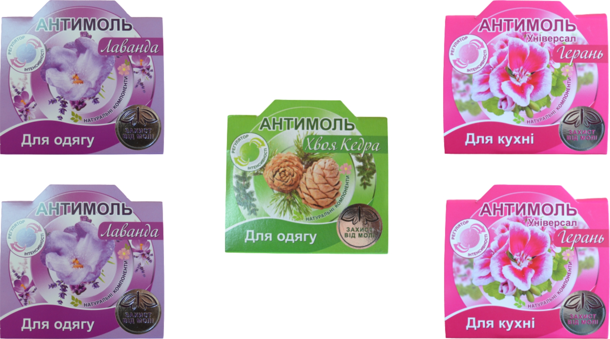 Сошеты от моли Антимоль микс 5 шт. (4820091880267) - Фото 1