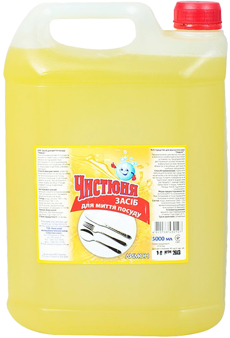 Купить Средство для ручного мытья посуды Чистюня зеленый лимон 5 л (4820168430107) - Фото 1 Средство для ручного мытья посуды Чистюня зеленый лимон 5 л (4820168430107) - Фото 1