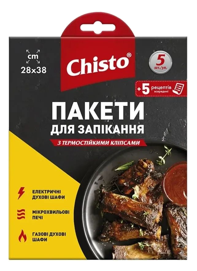 Купить Пакеты для запекания Chisto с термоклипсами 5+5 рецептов (4823098410881) - Фото 1 Пакеты для запекания Chisto с термоклипсами 5+5 рецептов (4823098410881) - Фото 1
