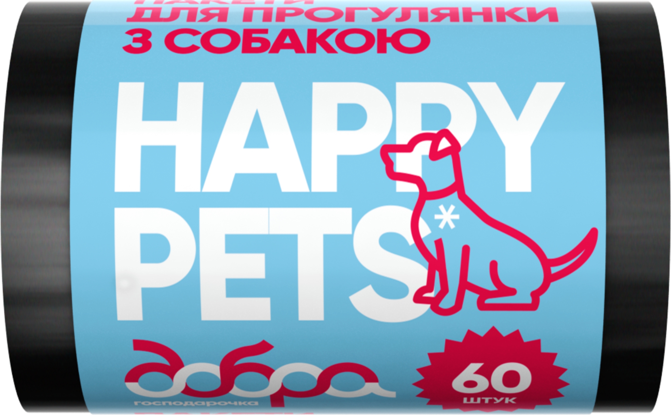 Пакеты для отходов животных Добра господарочка черные 60 шт. (4820086521635) - Фото 1