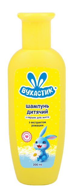 Шампунь для детей ВУХАСТИК с ромашкой 200 мл флип-топ (4820268100863) - Фото 1
