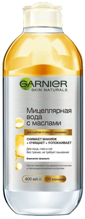 Купить Мицелярная вода Garnier SKIN NAT двухфазная очищающая 400 мл - Фото 1 Мицелярная вода Garnier SKIN NAT двухфазная очищающая 400 мл - Фото 1