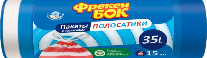 Пакет мусорный Фрекен Бок с затяжкой п/э ПОЛОСАТИКИ 51х53 МИКС HD 35л/15шт - Фото 1