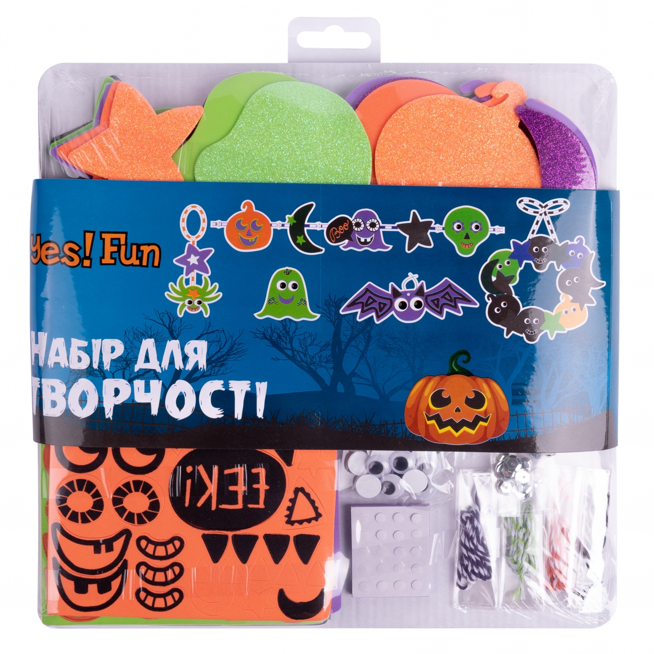 Декор Halloween YES! Fun Набор для творчества Дух Хэллоуина 421 шт. (974465) - Фото 1