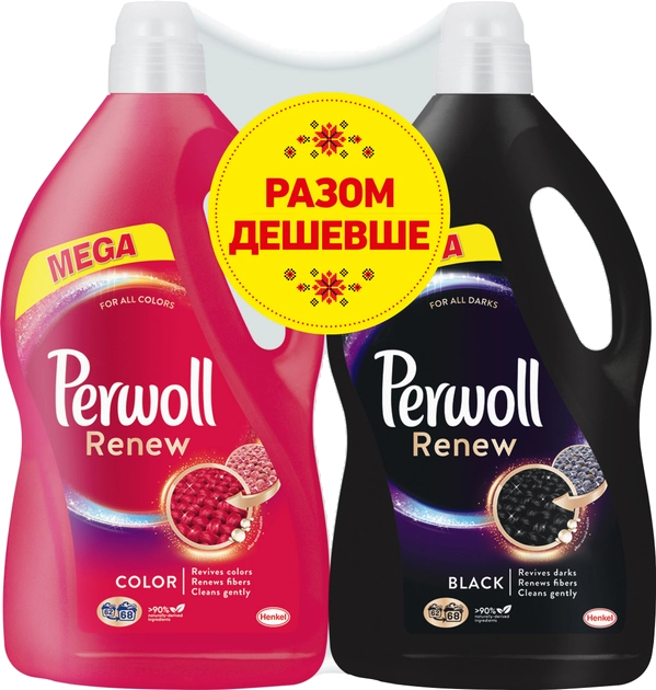 Средство для деликатной стирки Perwoll д/цвет.вещей 3,74мл + д/темных и черных вещей 3,74мл - Фото 1