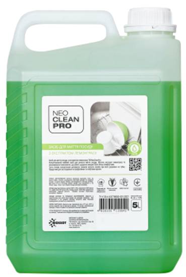 Средство для ручного мытья посуды NeoCleanPro с экстрактом лемонграса 5 л (4820255110554) - Фото 1