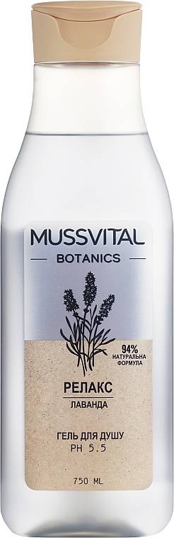 Гель для душа Mussvital Ботаникс лаванда 750 мл (8430442010435) - Фото 1