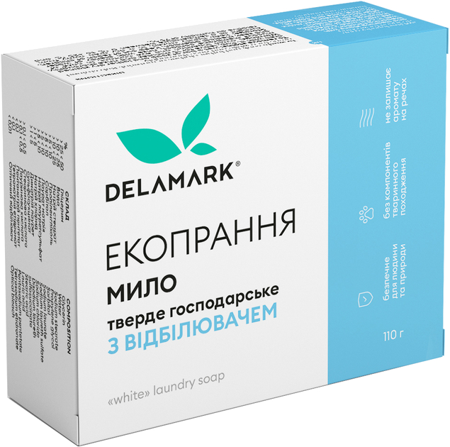Мыло хозяйственное DeLaMark для стирки с отбеливателем 110 г (4820152330383) - Фото 1