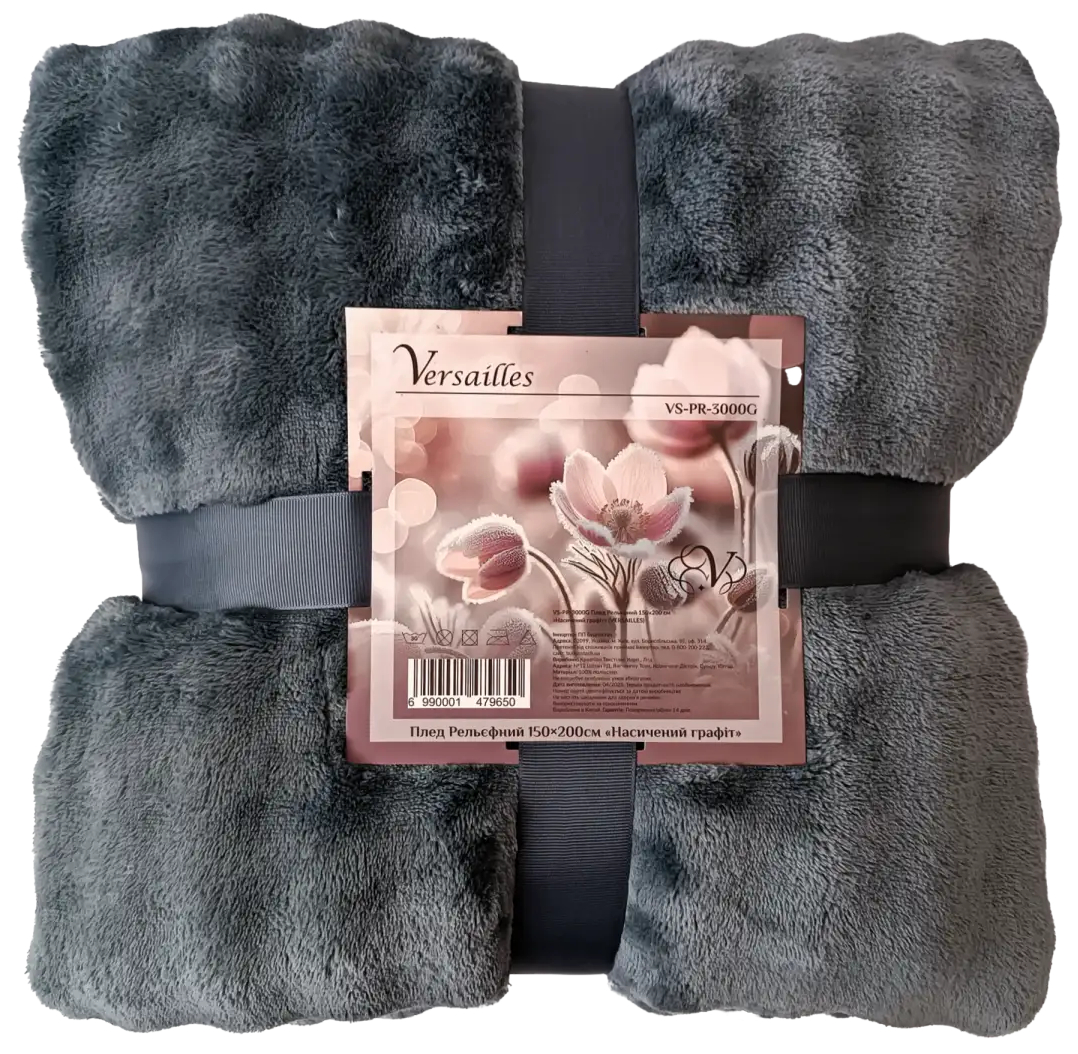 Купить Плед полуторный Versailles Рельефный 150х200 см. Насыщенный графит (VS-PR-3000G) - Фото 1 Плед полуторный Versailles Рельефный 150х200 см. Насыщенный графит (VS-PR-3000G) - Фото 1