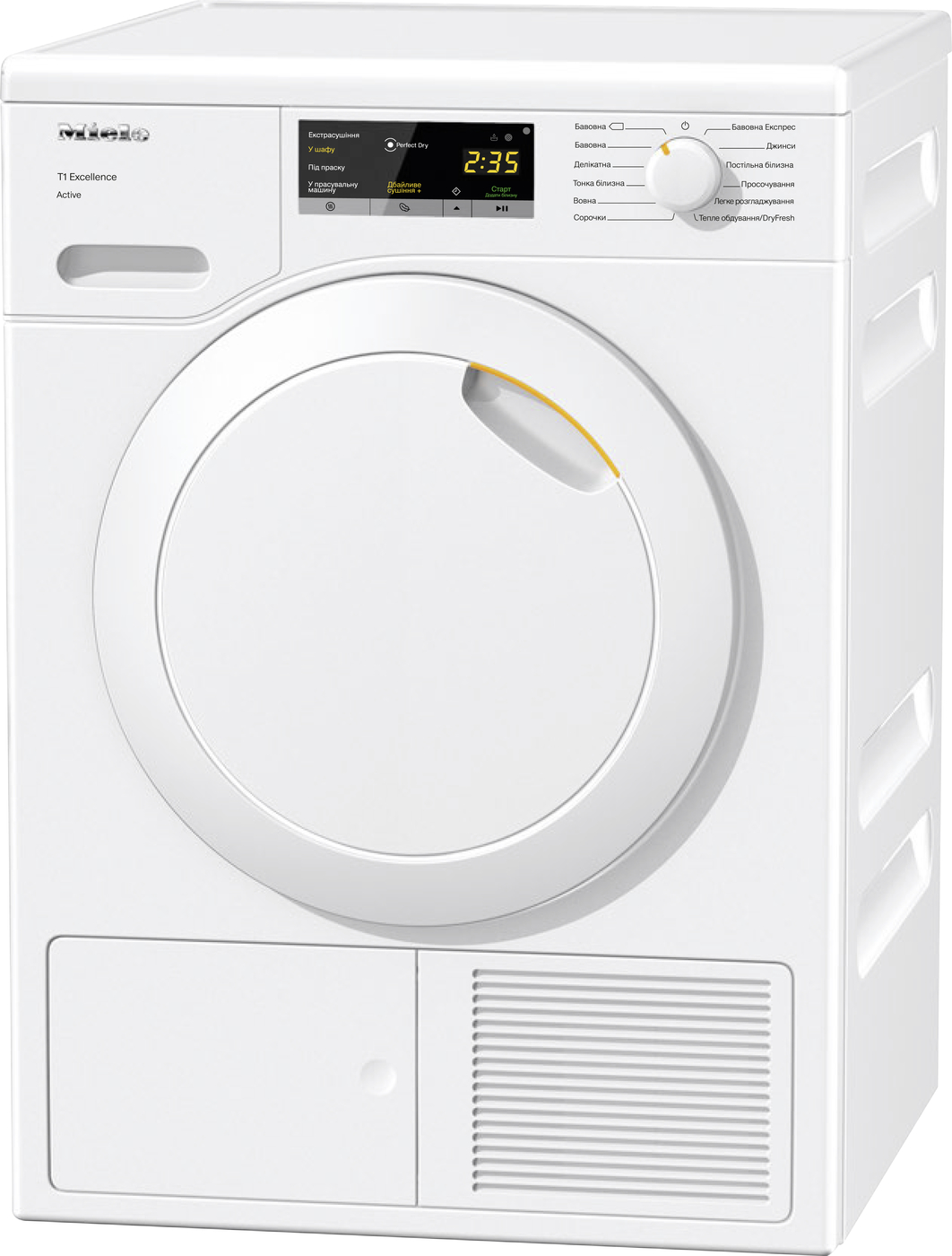 Сушильная машина Miele TEA 225 WP - Фото 1