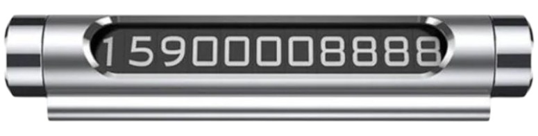 Парковочная карта Baseus Parking Number Plate для 2 номеров телефонов - Серебряная (ACNUM-C0S) - Фото 1