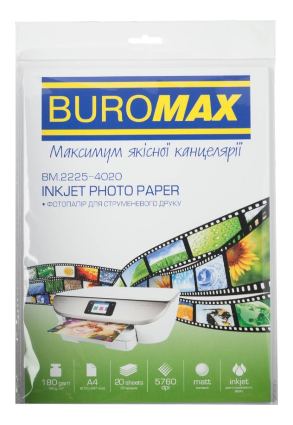 Фотобумага А4 BuroMax матовый 180г/м2 20 л (BM.2225-4020) - Фото 1