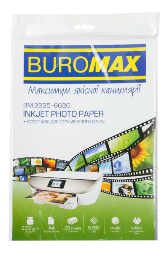 Фотобумага А4 BuroMax матовый 230г/м2 20 л (BM.2225-6020) - Фото 1
