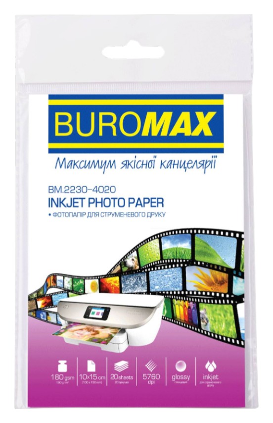 Фотобумага 10х15 BuroMax глянцевый 180г/м2 20 л (BM.2230-4020) - Фото 1