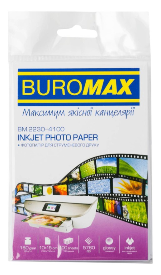 Фотобумага 10х15 BuroMax глянцевый 180г/м2 100 л (BM.2230-4100) - Фото 1