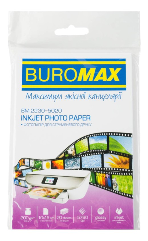 Фотобумага 10х15 BuroMax глянцевый 200г/м2 20 л (BM.2230-5020) - Фото 1