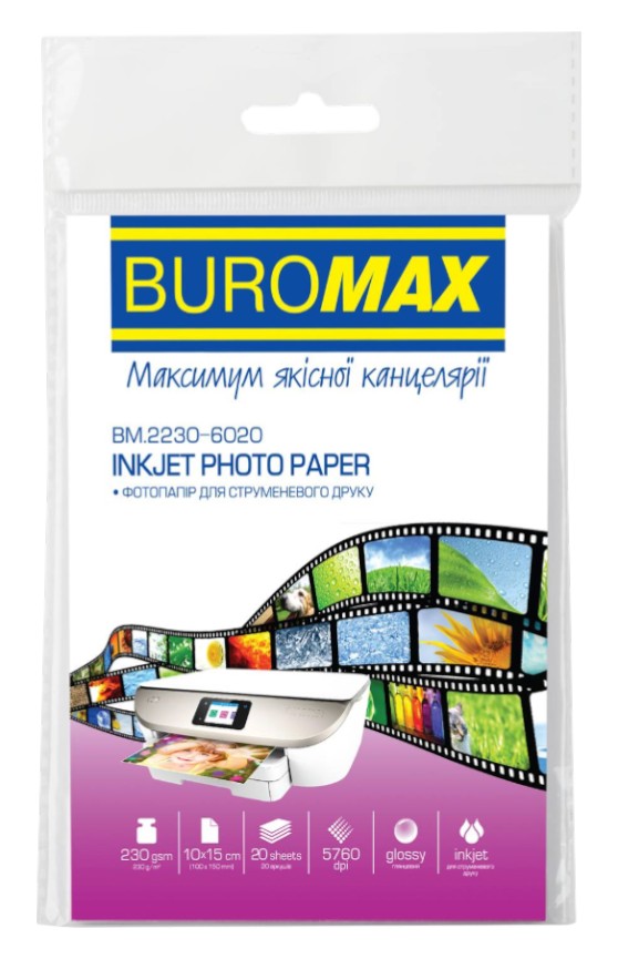 Фотопапір 10х15 BuroMax глянцевий 230г/м2 20 л (BM.2230-6020) - Фото 1